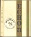 1971 Echo Cover