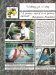 1995 Echo Page 16